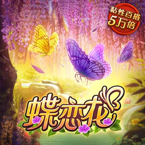 队报：里昂希望撤销门将特纳的交易，已派出律师和诺丁汉森林接触