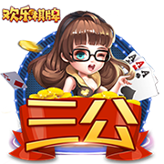 西媒：巴萨周四航班因机组休息不足而延误，计划今天上午飞日本