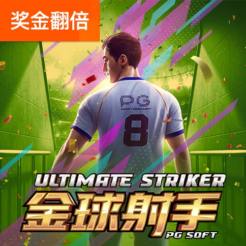 陌生！利物浦今夏净支出超2.45亿，此前最多一年1.5亿&渣叔8年4亿