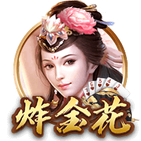 斯基拉：弗拉门戈准备出价1000万到1200万欧，永久性签下埃默森