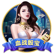 钟义浩社媒庆祝河南淘汰申花：荡气回肠的比赛，坚韧不拔的精神
