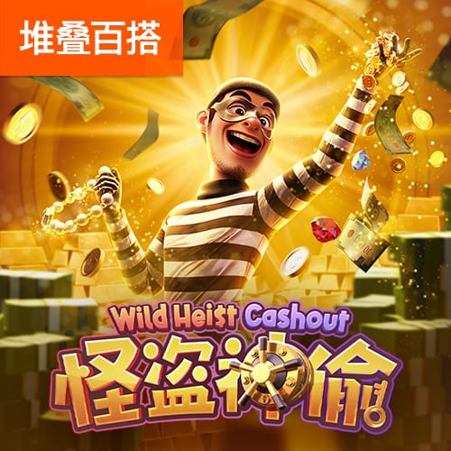 113分钟绝杀！邦马蒂攻入西班牙女足大赛最晚进球